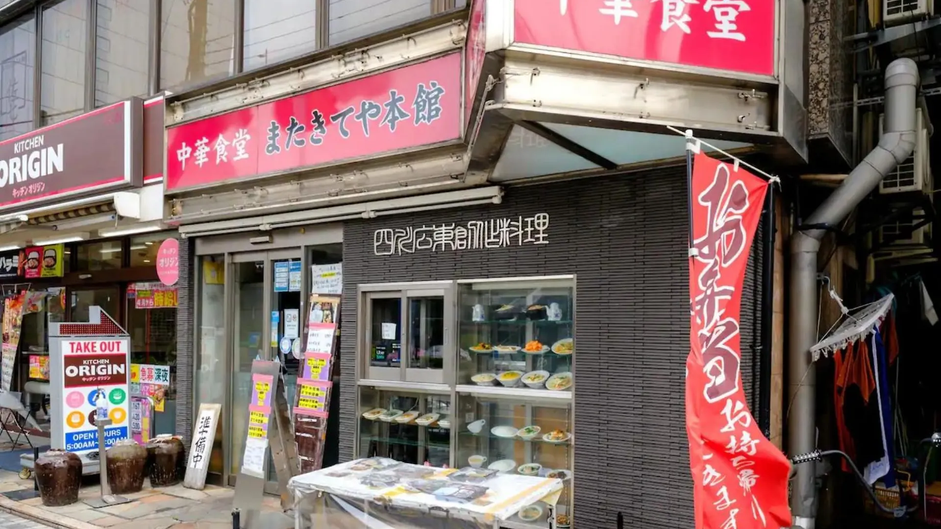 Zoom Esaka Park - Vacation Stay 17110 Suita Japan