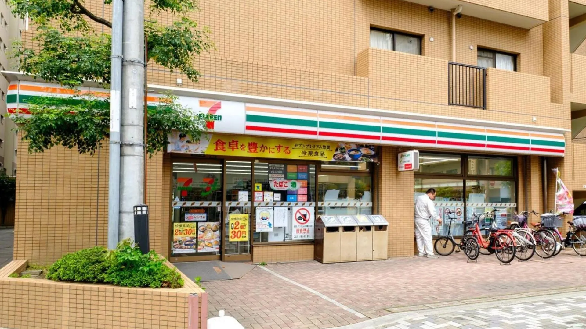 Zoom Esaka Park - Vacation Stay 17110 Suita