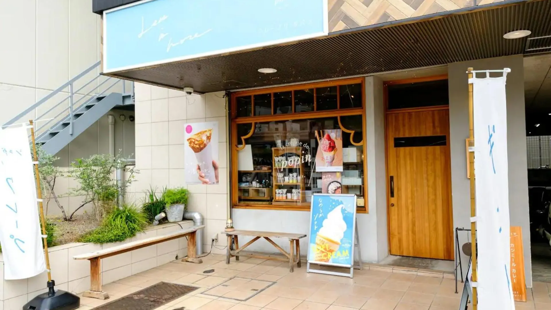 Zoom Esaka Park - Vacation Stay 17110 Suita 0*,